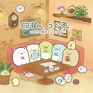 画像ギャラリー No.006のサムネイル画像 / 最新バージョン「maimai でらっくす Splash PLUS」が稼働スタート。多数の新曲と，段位認定を目指す新モードが登場