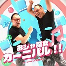 画像ギャラリー No.007のサムネイル画像 / 最新バージョン「maimai でらっくす Splash PLUS」が稼働スタート。多数の新曲と，段位認定を目指す新モードが登場
