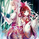 画像ギャラリー No.013のサムネイル画像 / 最新バージョン「maimai でらっくす Splash PLUS」が稼働スタート。多数の新曲と，段位認定を目指す新モードが登場