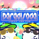 画像ギャラリー No.036のサムネイル画像 / 最新バージョン「maimai でらっくす Splash PLUS」が稼働スタート。多数の新曲と，段位認定を目指す新モードが登場