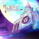 画像ギャラリー No.038のサムネイル画像 / 最新バージョン「maimai でらっくす Splash PLUS」が稼働スタート。多数の新曲と，段位認定を目指す新モードが登場