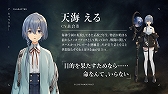 画像ギャラリー No.005のサムネイル画像 / 東京事変がテーマソングを担当。「D_CIDE TRAUMEREI」（ディーサイドトロイメライ）が3社共同新プロジェクトとして今夏始動