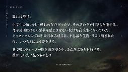画像ギャラリー No.013のサムネイル画像 / 東京事変がテーマソングを担当。「D_CIDE TRAUMEREI」（ディーサイドトロイメライ）が3社共同新プロジェクトとして今夏始動