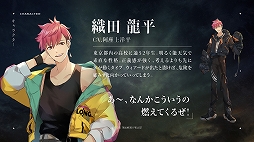 画像ギャラリー No.014のサムネイル画像 / 東京事変がテーマソングを担当。「D_CIDE TRAUMEREI」（ディーサイドトロイメライ）が3社共同新プロジェクトとして今夏始動