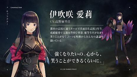 画像ギャラリー No.033のサムネイル画像 / 東京事変がテーマソングを担当。「D_CIDE TRAUMEREI」（ディーサイドトロイメライ）が3社共同新プロジェクトとして今夏始動