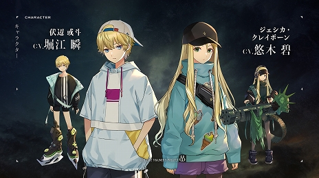 画像ギャラリー No.034のサムネイル画像 / 東京事変がテーマソングを担当。「D_CIDE TRAUMEREI」（ディーサイドトロイメライ）が3社共同新プロジェクトとして今夏始動