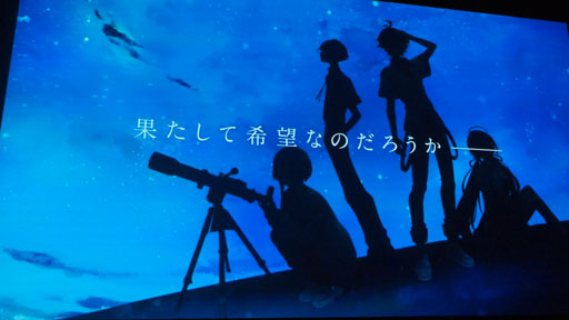 画像ギャラリー No.011のサムネイル画像 / 「D_CIDE TRAUMEREI」クトゥルフ×ノスタルジックな夏がくる。東京事変の起用で話題を呼ぶ，トロメラ発表会をレポート