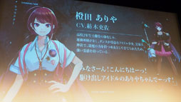 画像ギャラリー No.017のサムネイル画像 / 「D_CIDE TRAUMEREI」クトゥルフ×ノスタルジックな夏がくる。東京事変の起用で話題を呼ぶ，トロメラ発表会をレポート