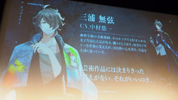 画像ギャラリー No.020のサムネイル画像 / 「D_CIDE TRAUMEREI」クトゥルフ×ノスタルジックな夏がくる。東京事変の起用で話題を呼ぶ，トロメラ発表会をレポート