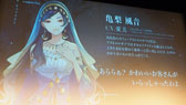 画像ギャラリー No.024のサムネイル画像 / 「D_CIDE TRAUMEREI」クトゥルフ×ノスタルジックな夏がくる。東京事変の起用で話題を呼ぶ，トロメラ発表会をレポート