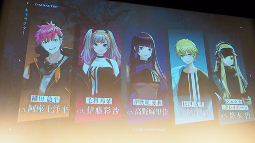 画像ギャラリー No.027のサムネイル画像 / 「D_CIDE TRAUMEREI」クトゥルフ×ノスタルジックな夏がくる。東京事変の起用で話題を呼ぶ，トロメラ発表会をレポート