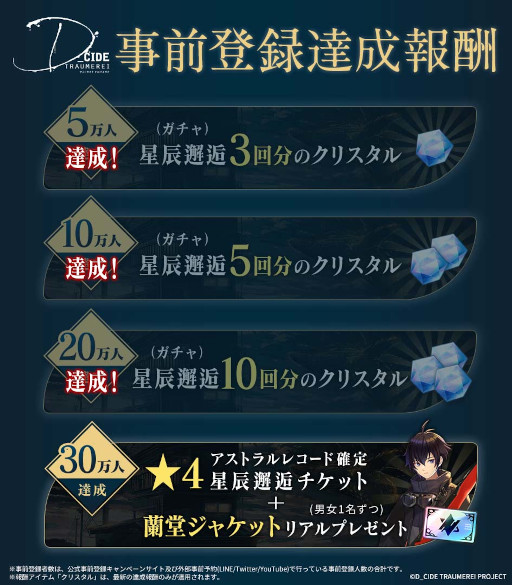 画像ギャラリー No.002のサムネイル画像 / 「ディーサイドトロイメライ」，神谷浩史さんがナレーションを務めるCM第3弾がYouTubeで公開