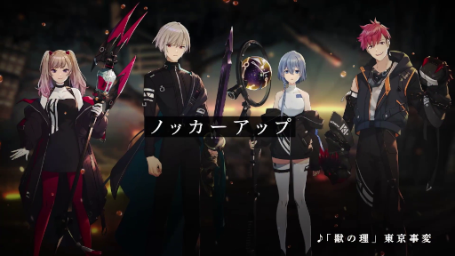 画像ギャラリー No.004のサムネイル画像 / 「ディーサイドトロイメライ」，神谷浩史さんがナレーションを務めるCM第3弾がYouTubeで公開