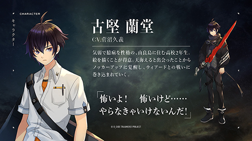 画像ギャラリー No.002のサムネイル画像 / わしゃがなTV出張版では，コマンドバトルRPG「ディーサイドトロイメライ」をプレイします