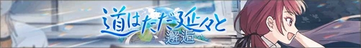 画像ギャラリー No.006のサムネイル画像 / 「ディーサイドトロイメライ」，幻夢獣イベント「幻夢獣討伐 ー黒の織り手ー」を開催