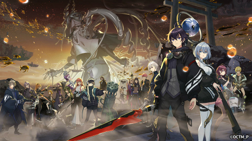 画像ギャラリー No.002のサムネイル画像 / 「トロメラ」幻夢獣討伐ダグ＝ライラなどを開催