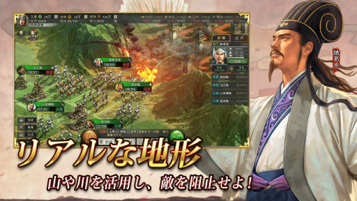 画像ギャラリー No.003のサムネイル画像 / 「三國志 真戦」が配信決定＆事前登録を受付中――世界4000万DL突破の三國志・戦略版の日本版
