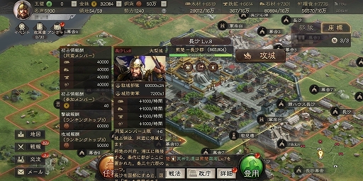 画像ギャラリー No.023のサムネイル画像 / 【PR】新作「三國志 真戦」を無課金プレイでスタート。ゲームの基本情報と，報酬総額5000万円のイベントについておさらい