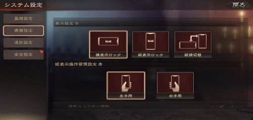 画像ギャラリー No.001のサムネイル画像 / 「三國志 真戦」，縦画面モードを本日実装。PVも公開中