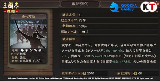 画像ギャラリー No.010のサムネイル画像 / 「三國志 真戦」，10月15日にPKシーズン“挙兵討伐”がスタート。虎牢関をテーマにしたダンジョンクエストや新たな地形，西涼乱軍が登場