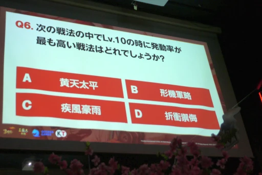 画像ギャラリー No.009のサムネイル画像 / 1億DL突破の秘訣はコミュニティにあり？ 「三國志 真戦」3周年イベントに見る，ファンと運営の成熟した関係【PR】
