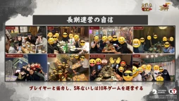 画像ギャラリー No.033のサムネイル画像 / 1億DL突破の秘訣はコミュニティにあり？ 「三國志 真戦」3周年イベントに見る，ファンと運営の成熟した関係【PR】