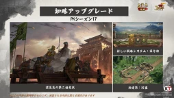 画像ギャラリー No.035のサムネイル画像 / 1億DL突破の秘訣はコミュニティにあり？ 「三國志 真戦」3周年イベントに見る，ファンと運営の成熟した関係【PR】