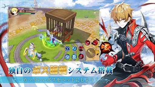 画像ギャラリー No.006のサムネイル画像 / 「蒼空ファンタジー」，事前登録者数が50万人を突破。イメージキャラクターとして千葉雄大さんを起用