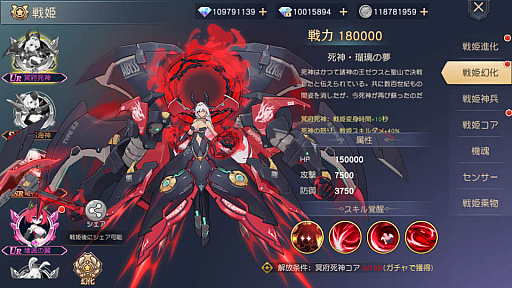 画像ギャラリー No.008のサムネイル画像 / 「蒼空ファンタジー」，事前登録者数が50万人を突破。イメージキャラクターとして千葉雄大さんを起用