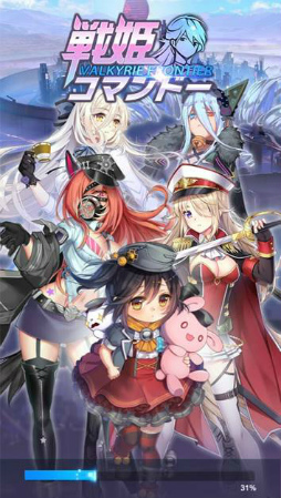 画像ギャラリー No.001のサムネイル画像 / ブラウザ向け戦略SLG「戦姫コマンドー」が近日リリース