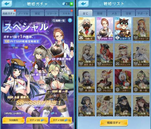 画像ギャラリー No.005のサムネイル画像 / ブラウザ向け戦略SLG「戦姫コマンドー」が近日リリース