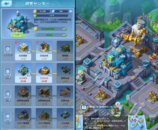 画像ギャラリー No.008のサムネイル画像 /  「戦姫コマンドー」，雨季大作戦イベントを6月11日に開始。施設獲得ガチャなど