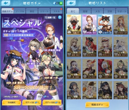 画像ギャラリー No.011のサムネイル画像 /  「戦姫コマンドー」，雨季大作戦イベントを6月11日に開始。施設獲得ガチャなど