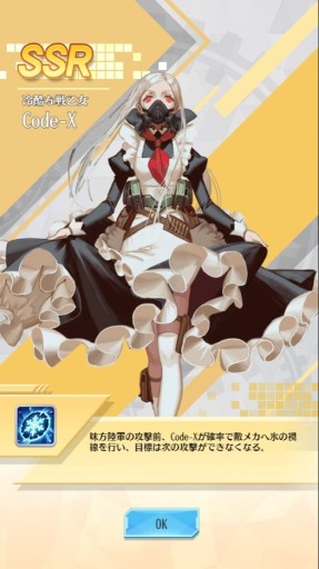 画像ギャラリー No.012のサムネイル画像 /  「戦姫コマンドー」，雨季大作戦イベントを6月11日に開始。施設獲得ガチャなど