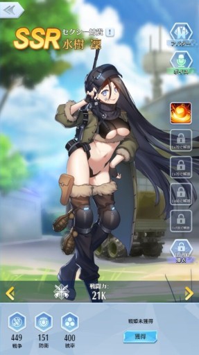 画像ギャラリー No.015のサムネイル画像 /  「戦姫コマンドー」，雨季大作戦イベントを6月11日に開始。施設獲得ガチャなど