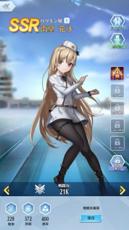 画像ギャラリー No.001のサムネイル画像 / 「戦姫コマンドー」，週に一度購入可能で7日間毎日報酬を受け取れるカスタム週カードが実装