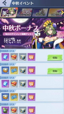 画像ギャラリー No.002のサムネイル画像 / 「戦姫コマンドー」，中秋イベントが開催