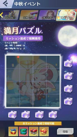 画像ギャラリー No.007のサムネイル画像 / 「戦姫コマンドー」，中秋イベントが開催