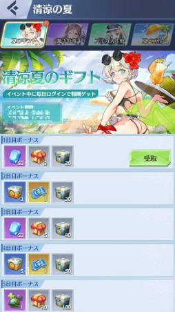 画像ギャラリー No.002のサムネイル画像 / 「戦姫コマンドー」，清涼の夏イベントが10月開催