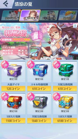 画像ギャラリー No.003のサムネイル画像 / 「戦姫コマンドー」，清涼の夏イベントが10月開催