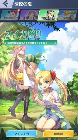画像ギャラリー No.004のサムネイル画像 / 「戦姫コマンドー」，清涼の夏イベントが10月開催