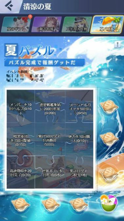 画像ギャラリー No.005のサムネイル画像 / 「戦姫コマンドー」，清涼の夏イベントが10月開催