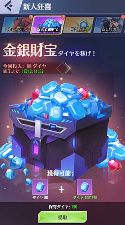 画像ギャラリー No.005のサムネイル画像 / 「戦姫コマンドー」，12月16日に新サーバー“ERA-35”がオープン
