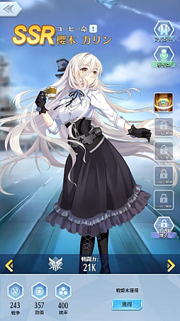 画像ギャラリー No.015のサムネイル画像 / 「戦姫コマンドー」，12月16日に新サーバー“ERA-35”がオープン
