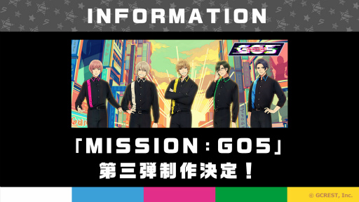 画像ギャラリー No.003のサムネイル画像 / 「GOALOUS5」イベント“声福大作戦〜祝★三周年！進めゴーラス！〜”での発表内容を公開