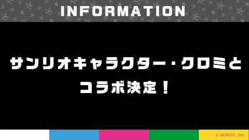 画像ギャラリー No.004のサムネイル画像 / 「GOALOUS5」イベント“声福大作戦〜祝★三周年！進めゴーラス！〜”での発表内容を公開