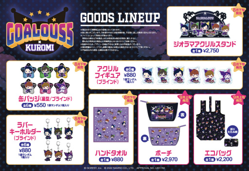 画像ギャラリー No.002のサムネイル画像 / 「GOALOUS5」，サンリオのキャラクター“クロミ”とのコラボグッズの予約受付を開始