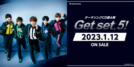 画像ギャラリー No.018のサムネイル画像 / 「GOALOUS5」第4弾テーマソングMV撮影現場レポート。幹部たちがさまざまな試練（障害物）を乗り越えゴールを目指す！