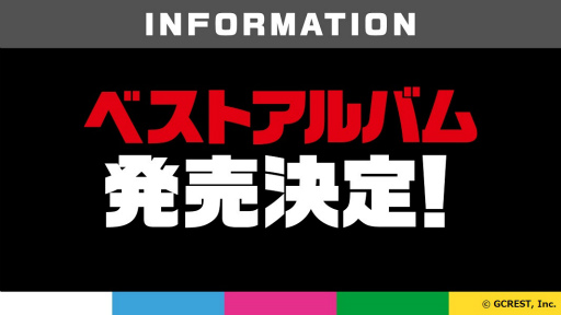 画像ギャラリー No.002のサムネイル画像 / GOALOUS5幹部たちの姉（？）も登場する作戦は必見！　観れば元気をもらえる「GOALOUS5 構成員集会」第1部をレポート