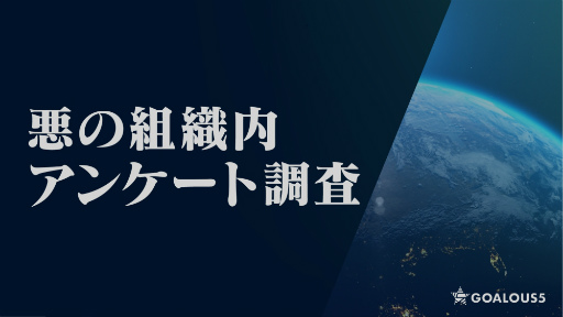 画像ギャラリー No.004のサムネイル画像 / 「GOALOUS5」のイベント“構成員集会”に潜入！　小松昌平さんへのお誕生日サプライズ（？）もあった第二部をレポート